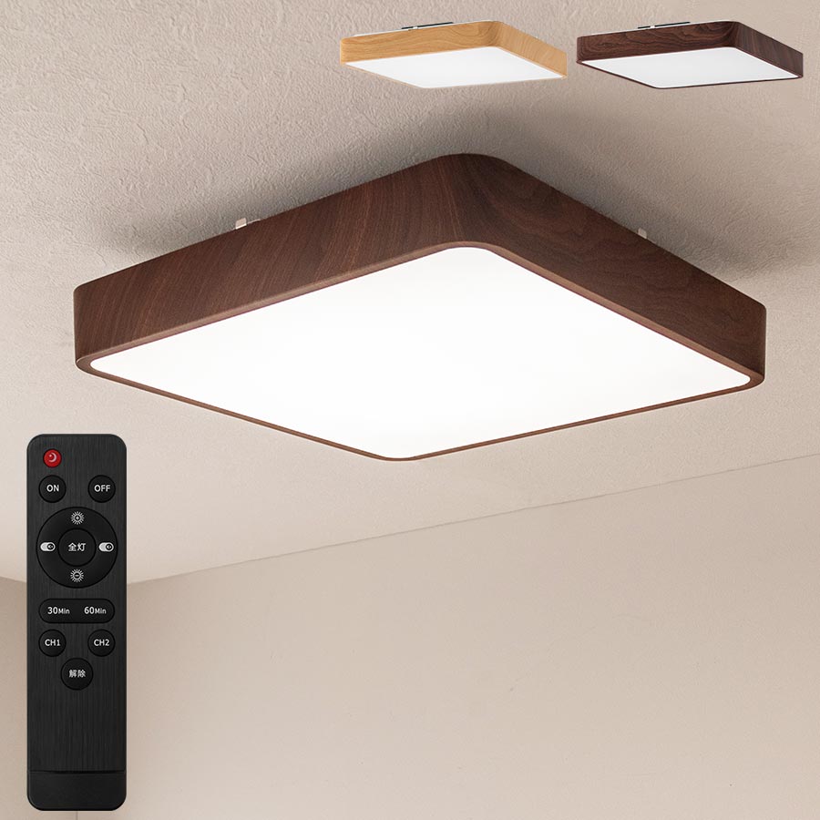 シーリングライト LED一体型 フラットタイプ 四角 照明 ライト