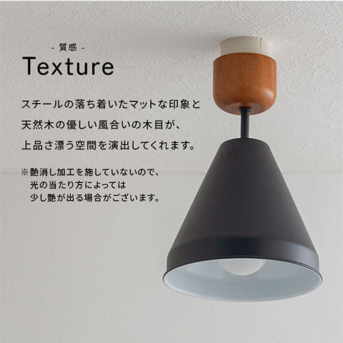 シーリングライト 1灯 スチールシェード 照明 ライト おしゃれ UCOLO