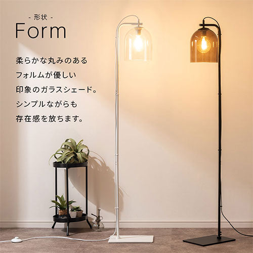 フロアライト ガラスシェード 照明 ライト スタンドライト おしゃれ