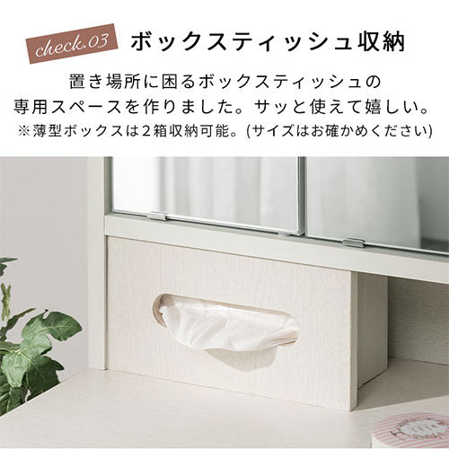 3面鏡ドレッサー ミラー ドレッサー おしゃれ ぼん家具 LCB642296