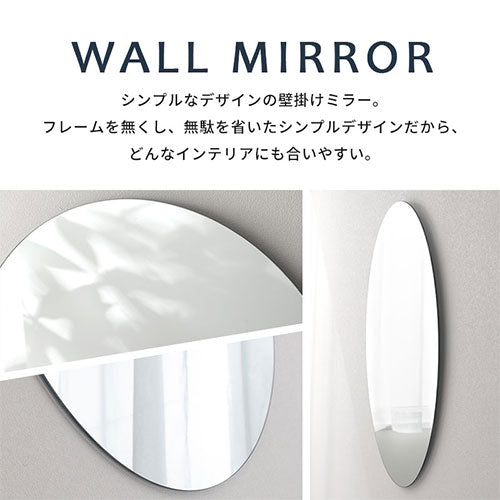 ウォールミラー 円型 直径61cm ミラー ドレッサー おしゃれ ぼん家具