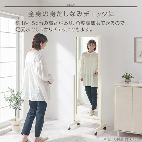 キャスター付きスタンドミラー ミラー ドレッサー おしゃれ ぼん家具