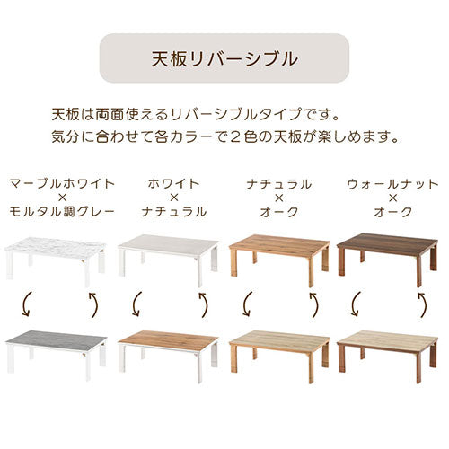 薄型ヒーター折れ脚こたつ 105×60cm テーブル こたつ おしゃれ ぼん