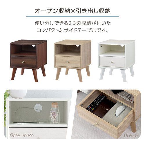 引き出し付きサイドテーブル テーブル サイドテーブル おしゃれ ぼん