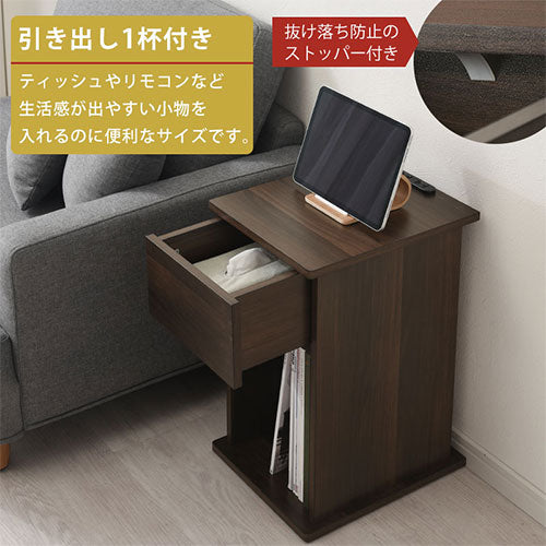 サイドテーブル 引き出しタイプ テーブル おしゃれ ぼん家具 TBL500400