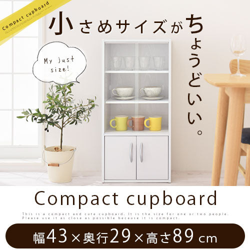 ロータイプ食器棚 キッチン収納 食器棚 おしゃれ ぼん家具 KCB000033