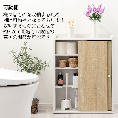 トイレラック トイレ収納 おしゃれ ぼん家具 BTG000045 ｜ 【公式