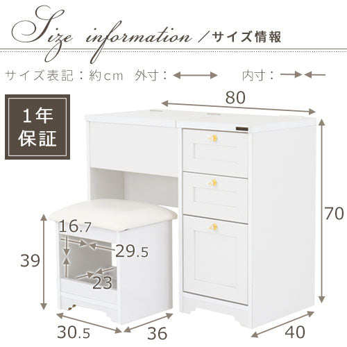 ドレッサーデスク ミラー ドレッサー おしゃれ 佐藤産業 LCB642282