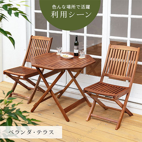引き取り可）折りたたみ式木製ガーデンチェア2脚セット ガーデンチェア