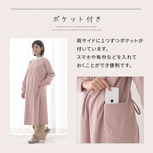 おけい⭐️ANLICO・素敵な割烹着／エプロン／白／美品 おけい