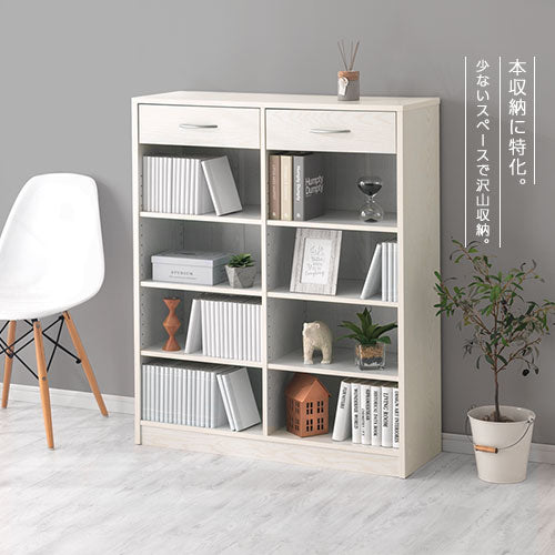 引き出し付き木製ラック 本棚 ラック 引き出し付きラック おしゃれ