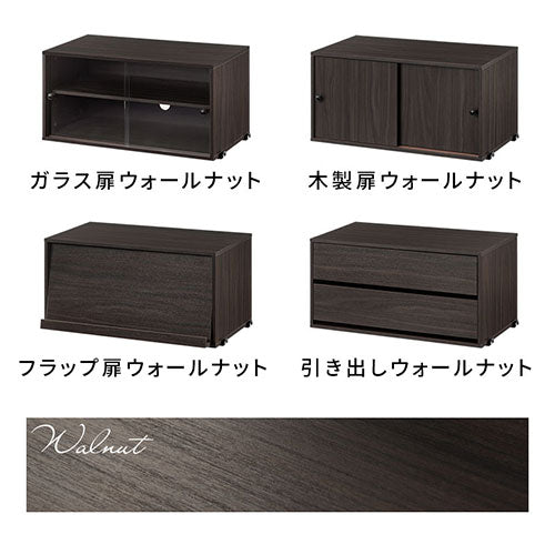 ユニットラック 追加キャビネット 本棚 ラック オープンラック