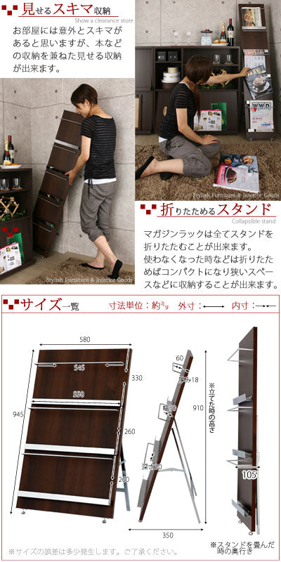 ウッドマガジンラック 3段ワイド 本棚 ラック マガジンラック おしゃれ