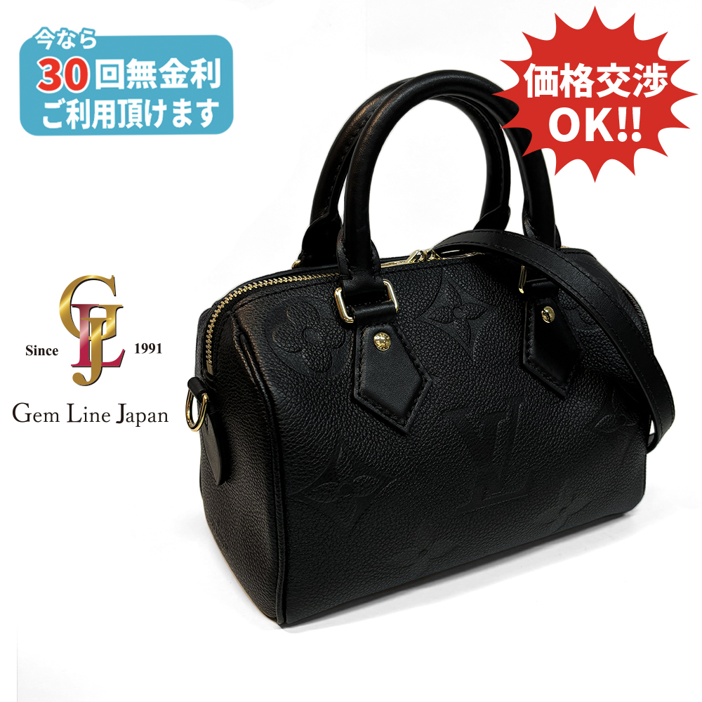 今だけタイムセール価格戻します。新品未使用 ルイヴィトン モノグラム