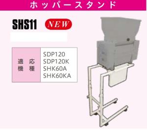 スズテック｜農機具通販の【げんき農業】農機具ネット通販サイト