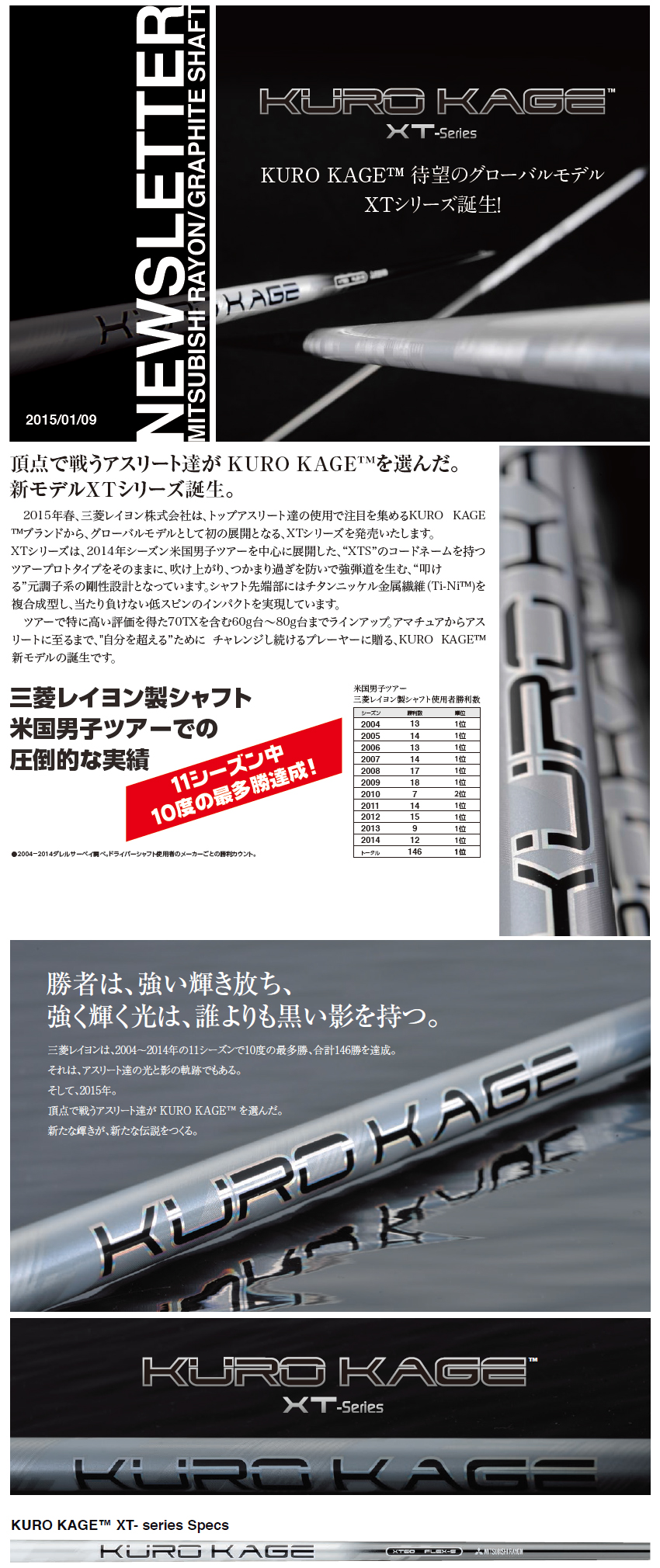 ジオテックゴルフ公式通販サイト / クロカゲ XT80