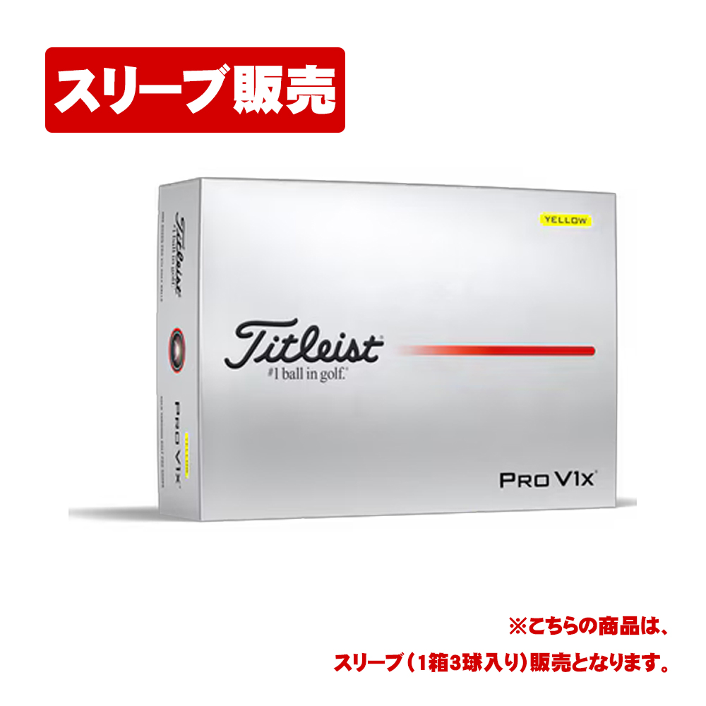 ジオテックゴルフ公式通販サイト / 2025 タイトリスト PROV1x (プロV1x