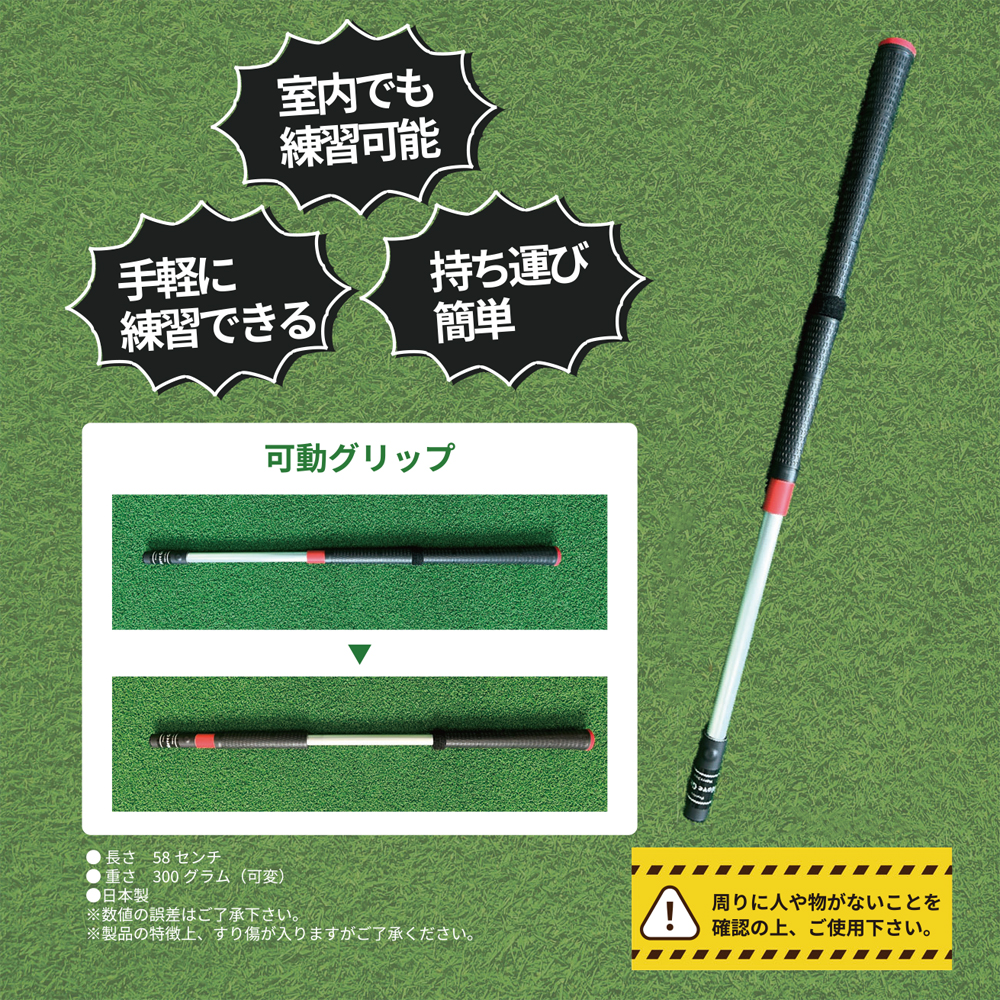 ジオテックゴルフ公式通販サイト / Move Grip Mini (ムーブグリップミニ)