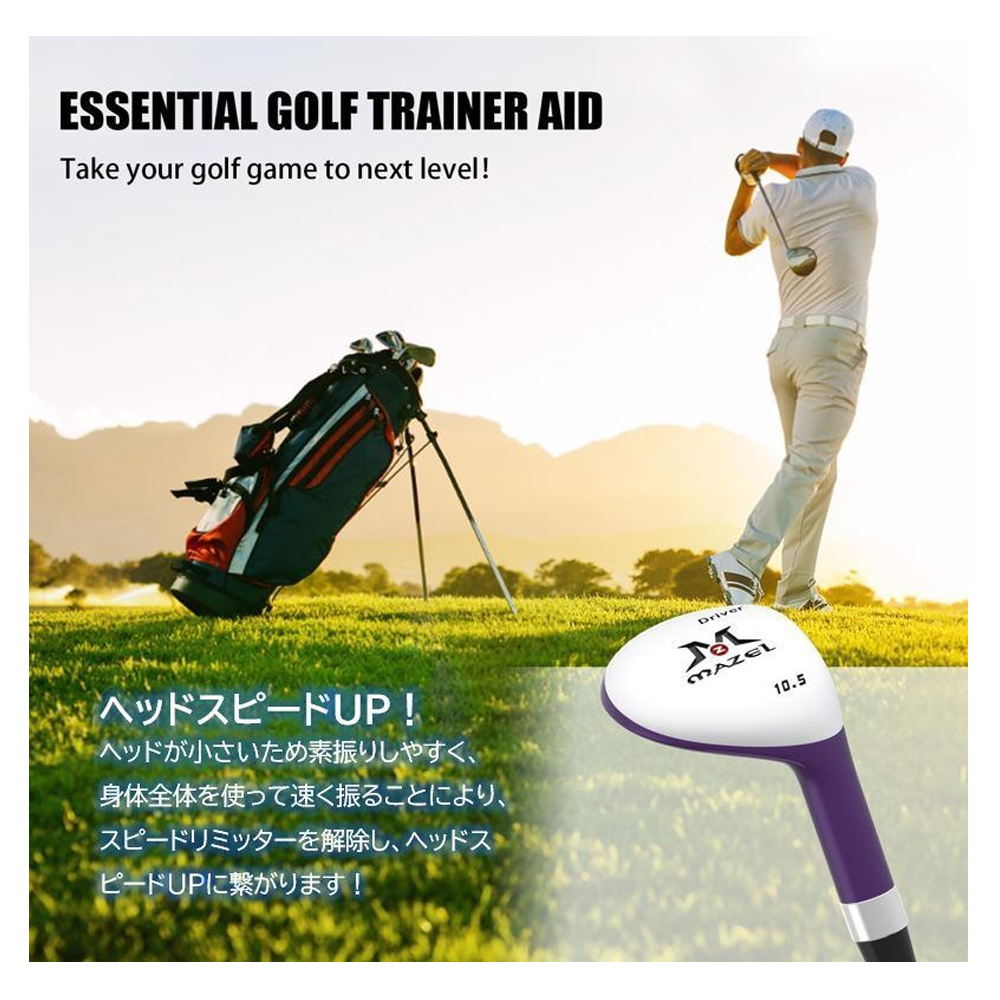 ジオテックゴルフ公式通販サイト / MAZEL スピード ミニドライバー
