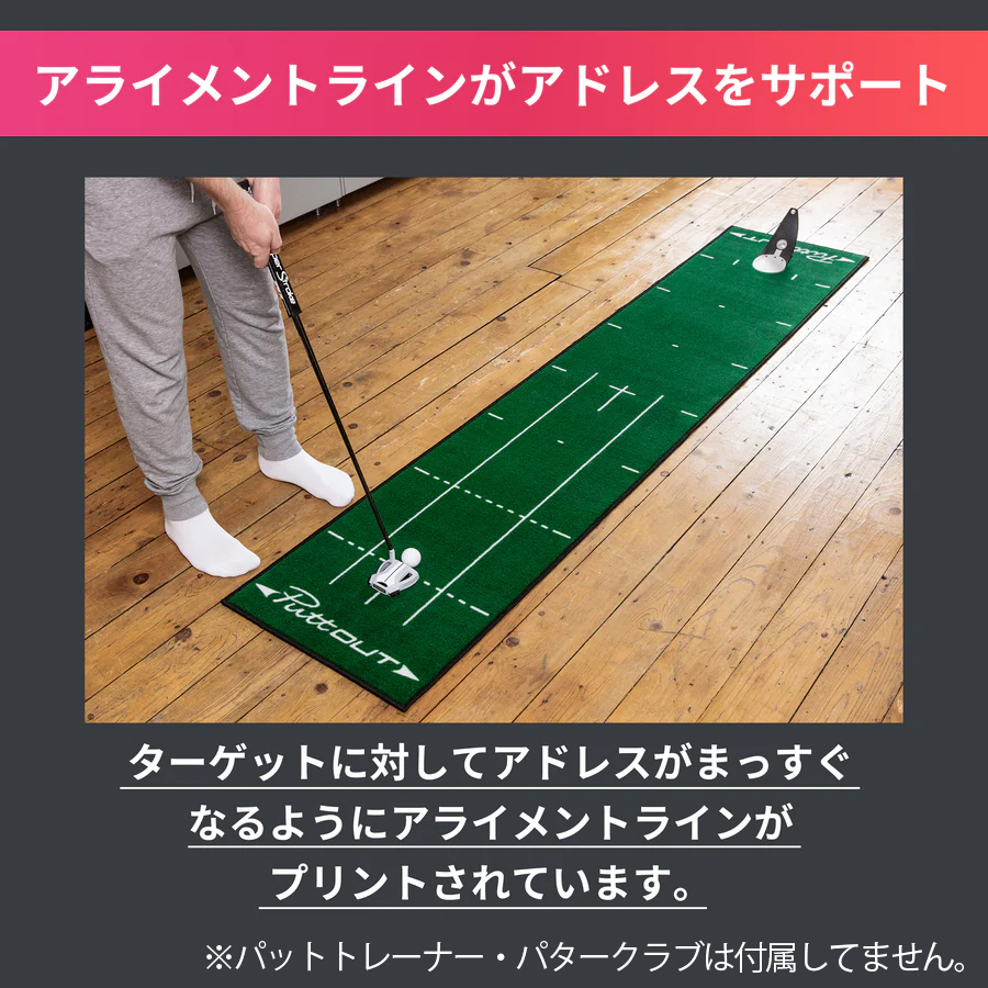 ジオテックゴルフ公式通販サイト / PuttOUT ミディアムパターマット グレー