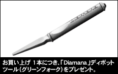 Diamana X 70g シャフト 世界5000本限定品 ジオテックゴルフ公式通販