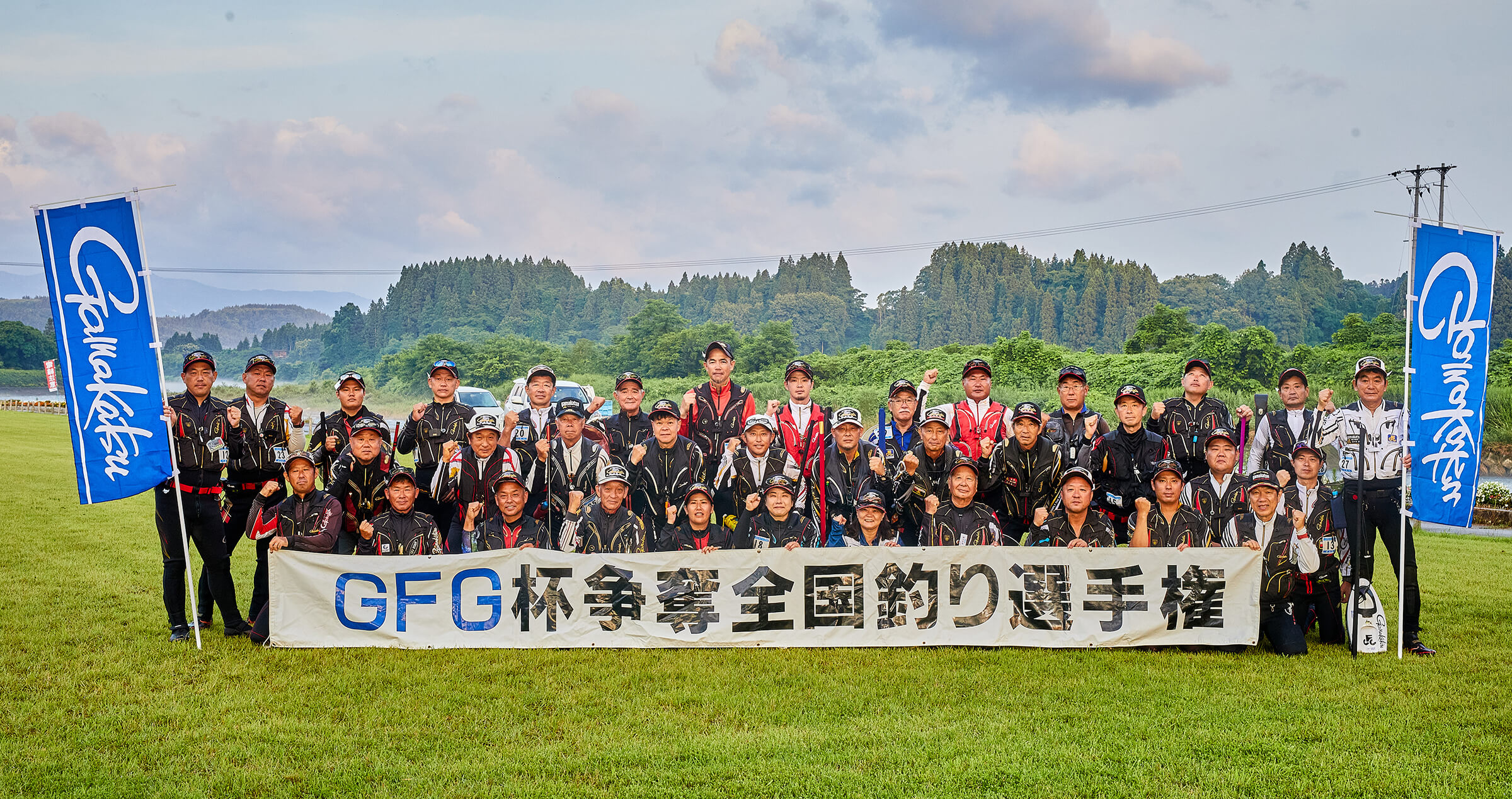 GFG がまかつファングループ - 釣りを楽しむ”GAMAKATSU がまかつ愛好者