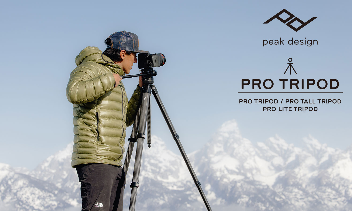 ピークデザイン新製品発売のご案内（プロトライポッドシリーズ） – 銀