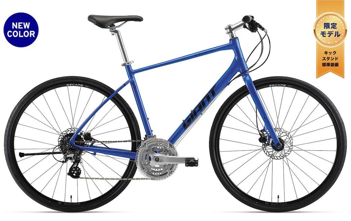 2023 GIANT Bicycles | ESCAPE R DISC MS LTD