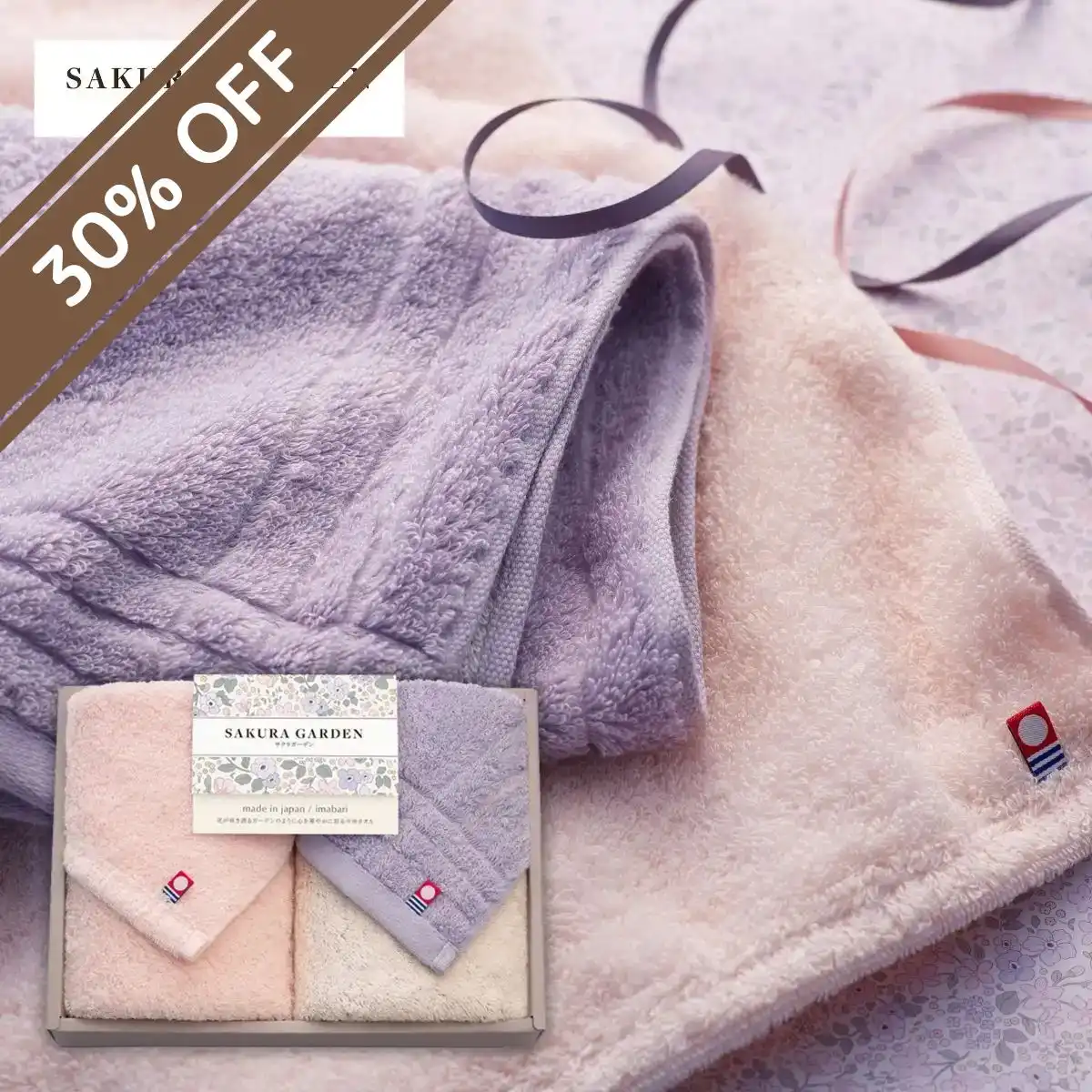 30%OFF】 今治 SAKURA GARDEN フェイスタオル1枚・ハンドタオル1枚
