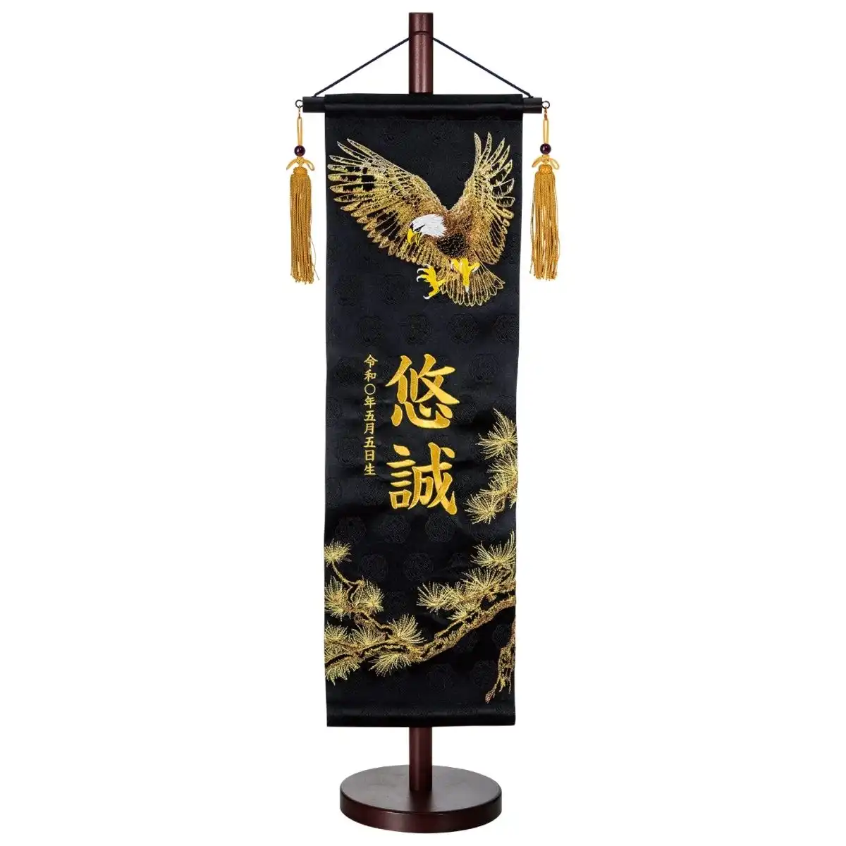 名前旗 名物裂 大 極上総刺繍 松に鷹｜ギフトプラザオンライン