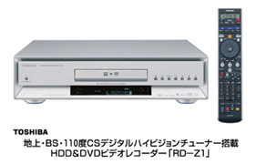 プレスリリース (2005.2.9-3) | ニュース | 東芝