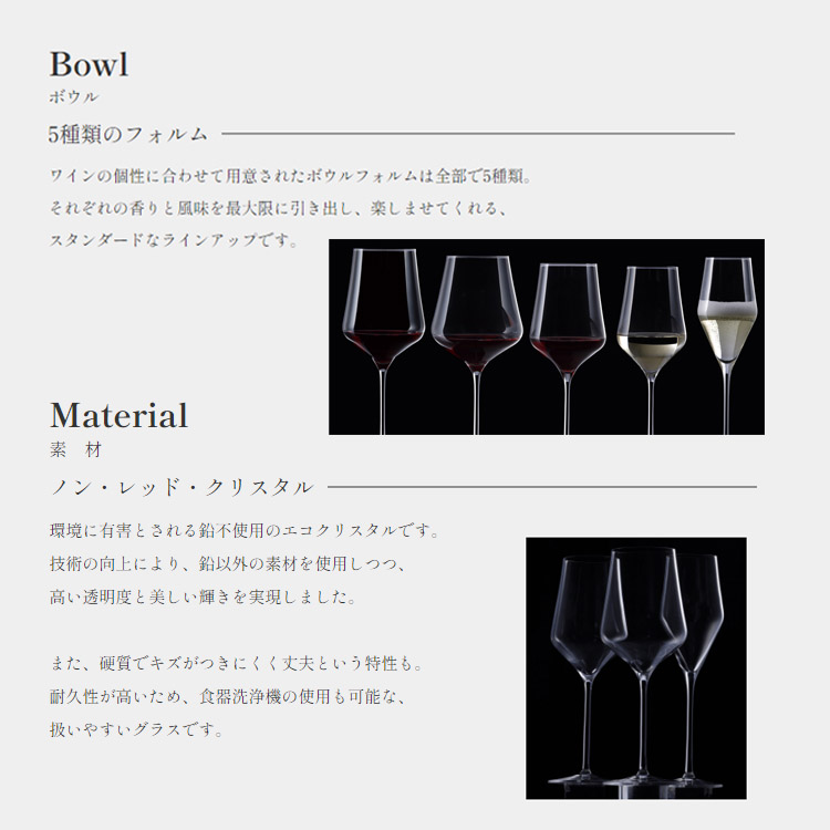 プラティーヌ ホワイトワイン 386mL/最強コスパなクォリティ
