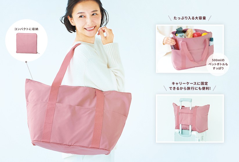 ハーバー福袋2026♡ 福を呼ぶ ジャスミン＆ローズ | GlamStocks