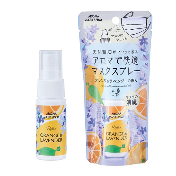マスクスプレー オレンジ&ラベンダーの香り: ORIGINAL | GPPオンライン