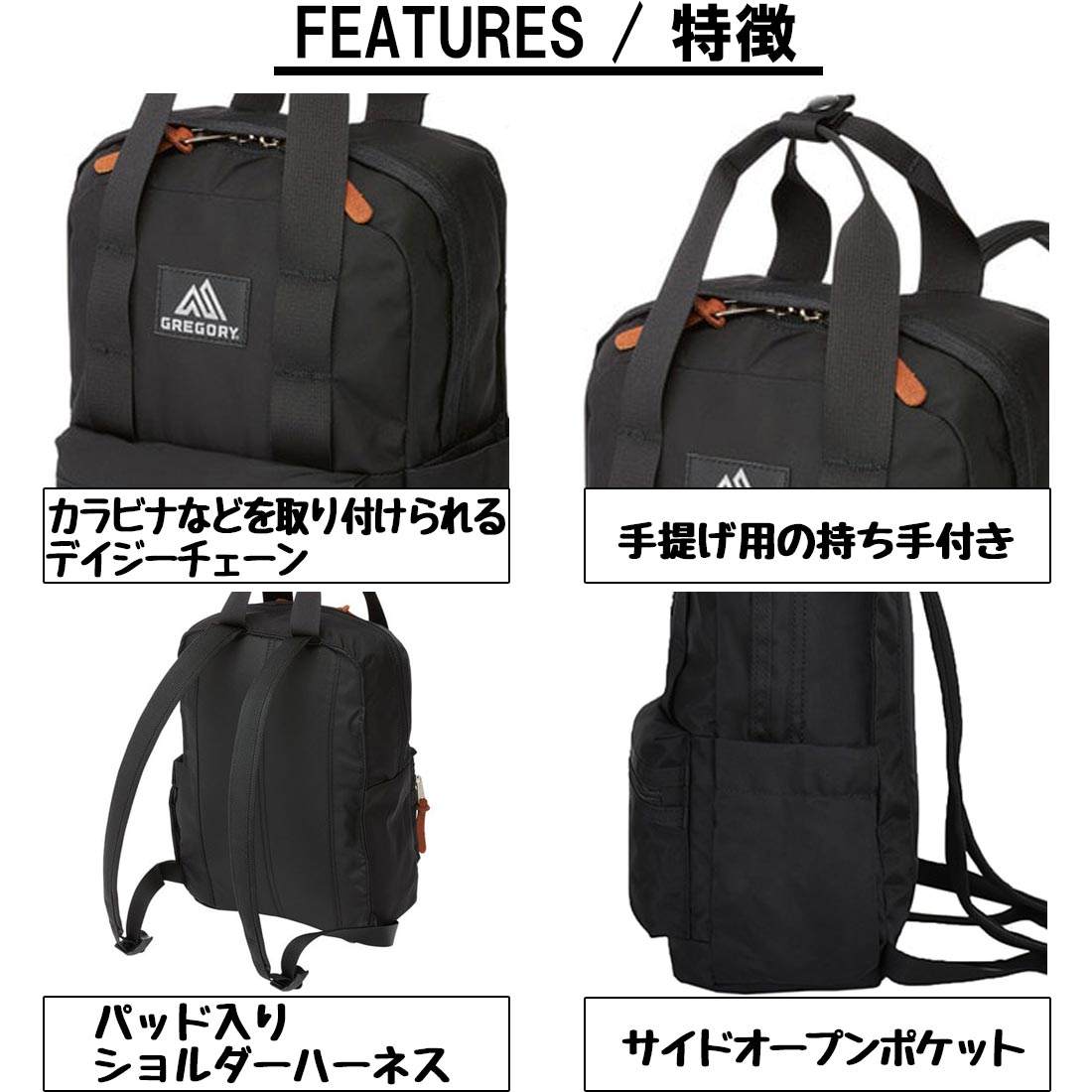 グレゴリー イージー ピージーデイXS リュック 国内正規品 | 販売