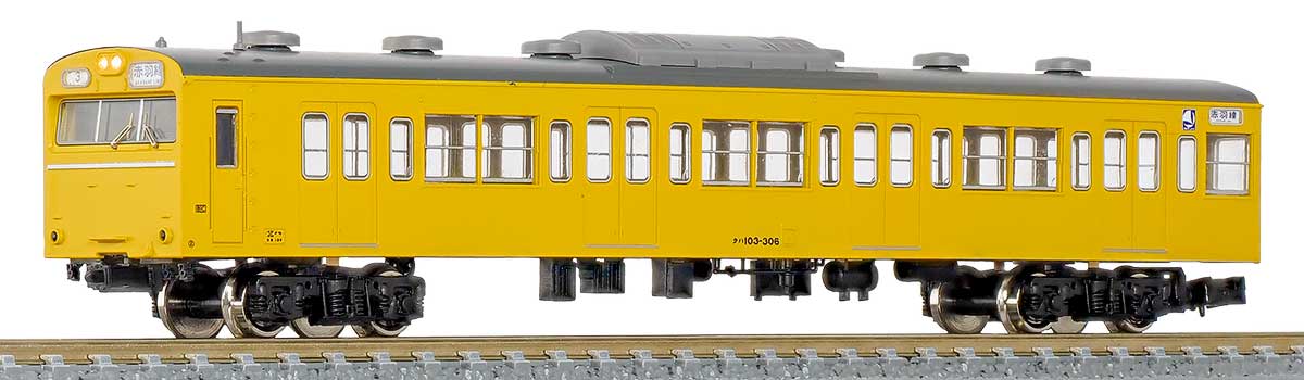 18030＞国鉄（JR）103系＜高運・ATC車・カナリア＞ 先頭2両ボディ
