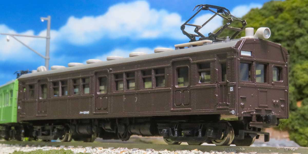 19001＞着色済み 国鉄クモハ12040＋クモニ13形 2両セット（茶色