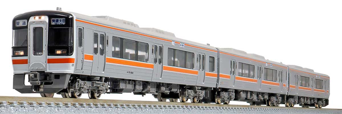 31748＞JRキハ75形（高山本線・太多線）3両編成セットB（動力付き）｜N