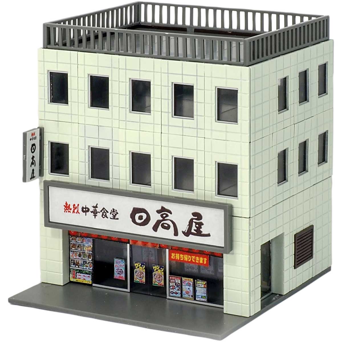 2647＞着色済み ビジネスビル 麺街道シリーズ／日高屋｜着色済み