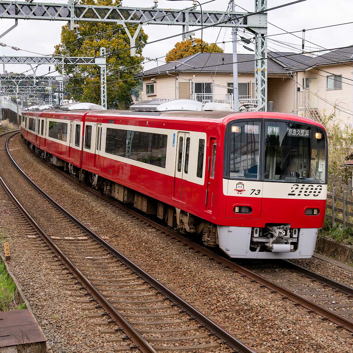 32056＞京急2100形更新車（車番選択式）8両編成セット（動力付き）｜N