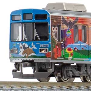50697＞秩父鉄道7500系（秩父ジオパークトレイン）3両編成セット（動力