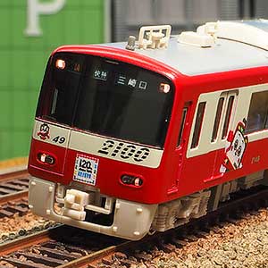 京急2100形の製品一覧（1ページ目）｜Nゲージ鉄道模型の