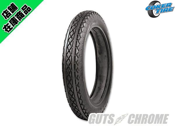 コッカータイヤ4.00-18 COKER TIRE試し履き