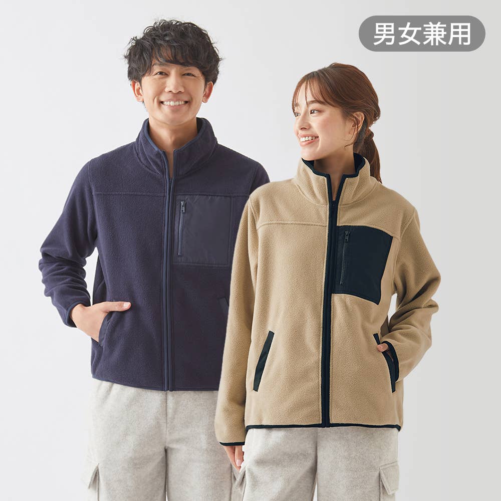 フリースジャケット【SALE】 GDU001 :メンズ パジャマ・部屋着・ルーム