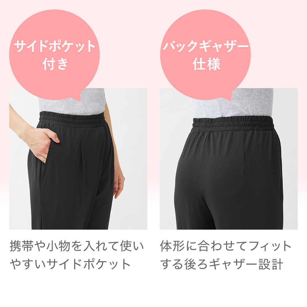 ジョガー】軽量メッシュレギンスパンツ TZT672 :レディース パンツ