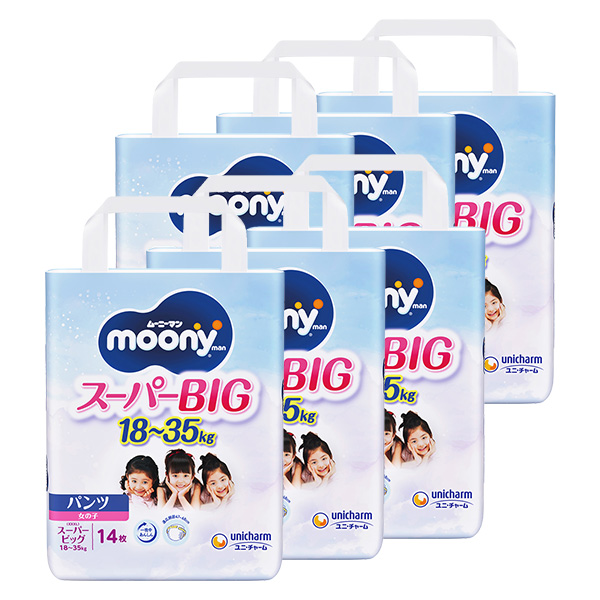 パンツ スーパービッグサイズ〕ムーニーマン 女の子 オムツ 14枚×6袋