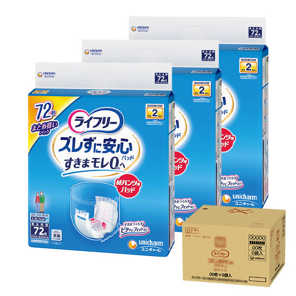 ライフリーズレずに安心紙パンツ専用尿とりパッド2回吸収 72枚×3袋