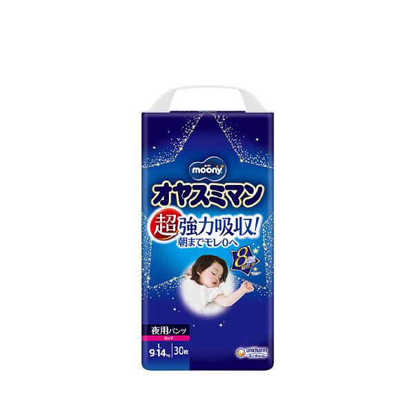 ムーニー オヤスミマン 女の子 Lサイズ 夜用オムツ 30枚｜ユニ