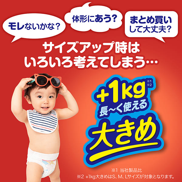マミーポコ Mサイズ パンツ 9パックセット マミーポコ Mサイズ パンツ