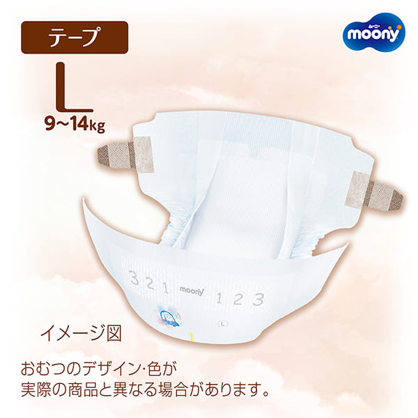 ムーニーマン ムーニーマン低刺激であんしん L 36枚 4袋入 パンツ